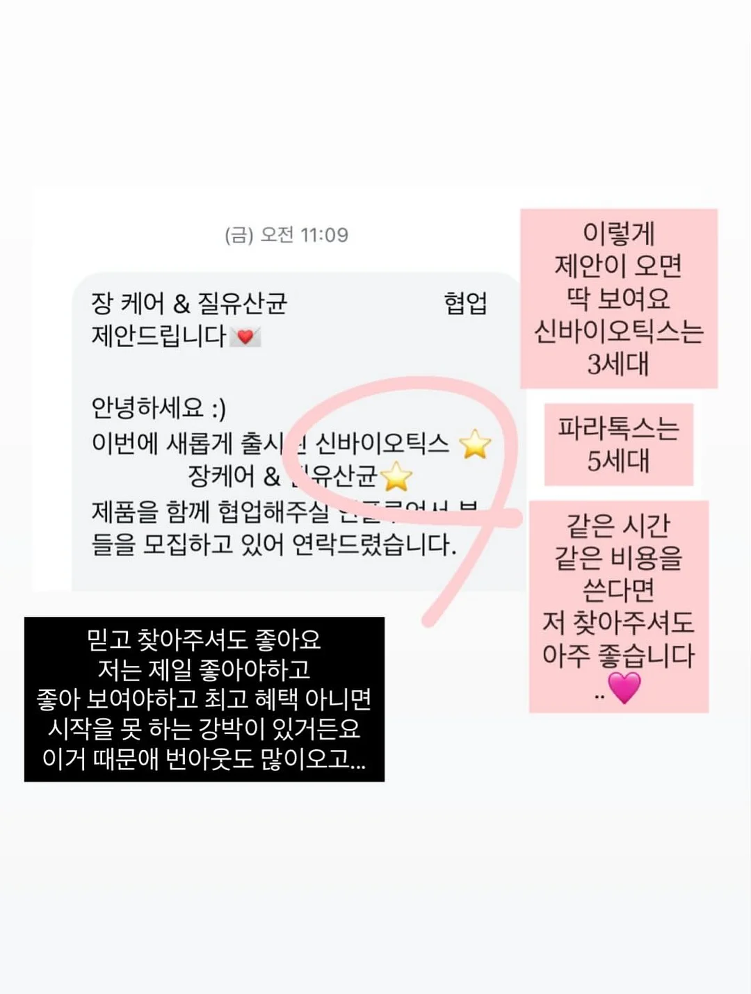 에그스쿨 20