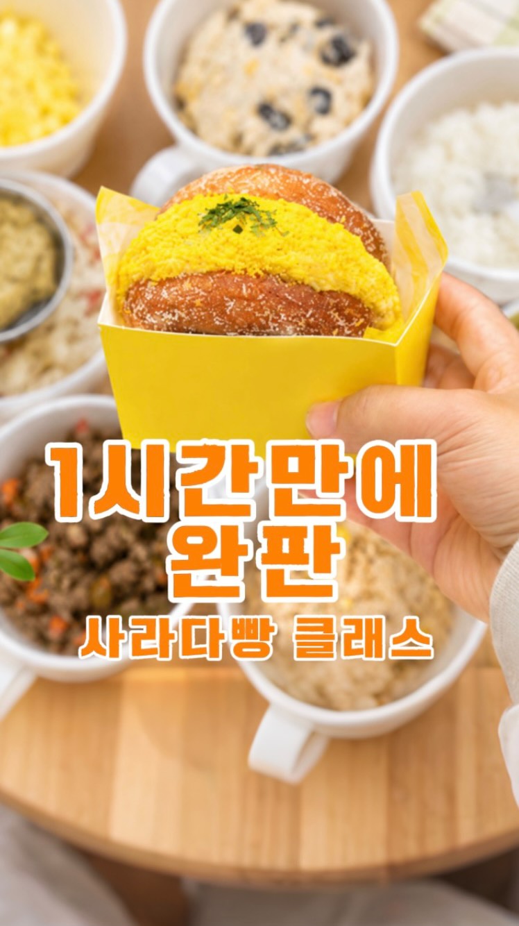 아이 발달 실전 노하우 책