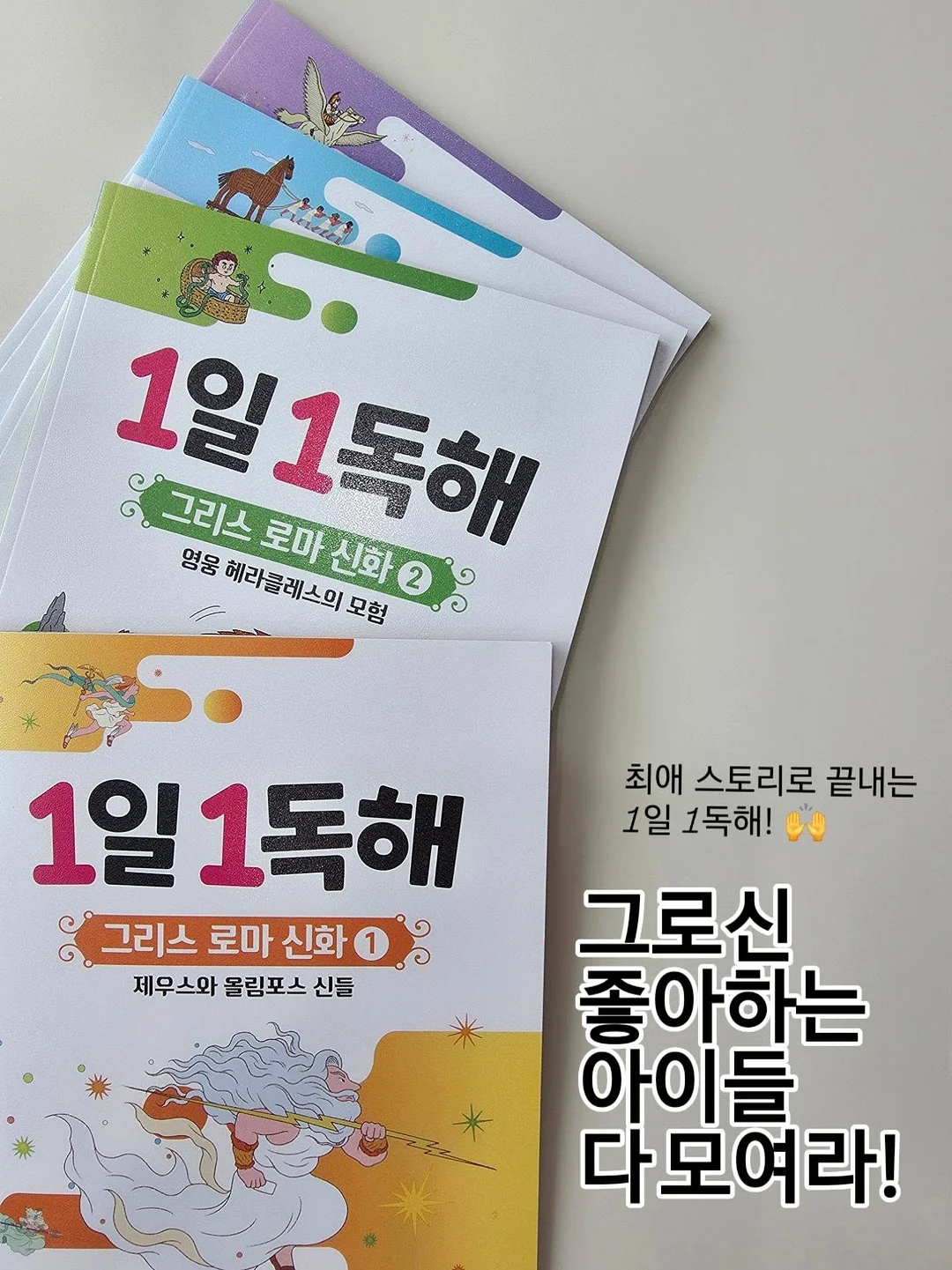 오렌지 초콜릿 1