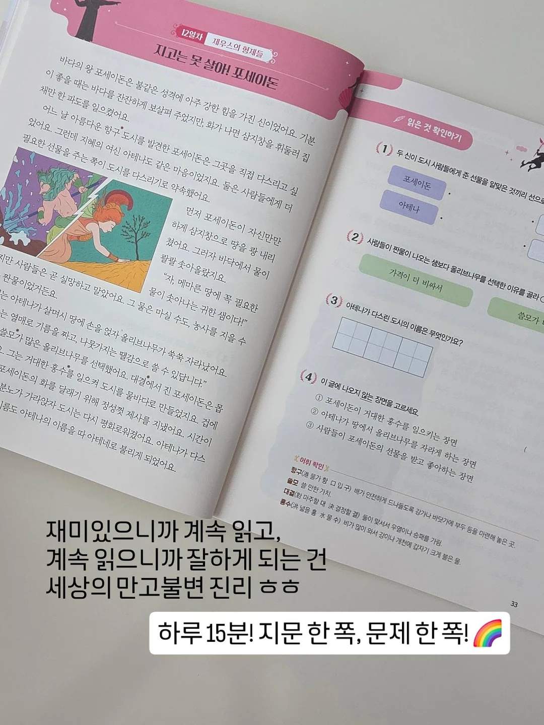 오렌지 초콜릿 3
