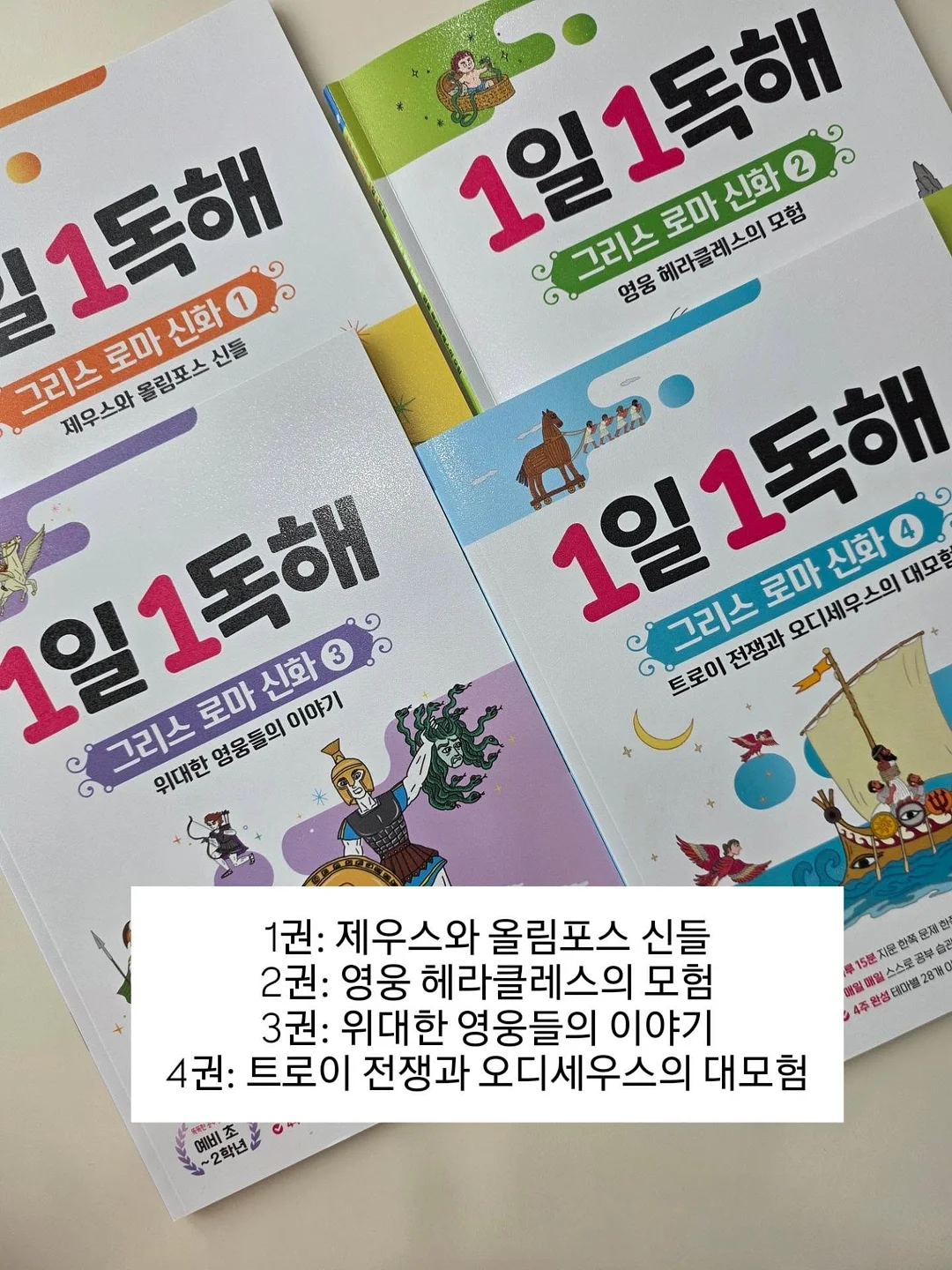 오렌지 초콜릿 8