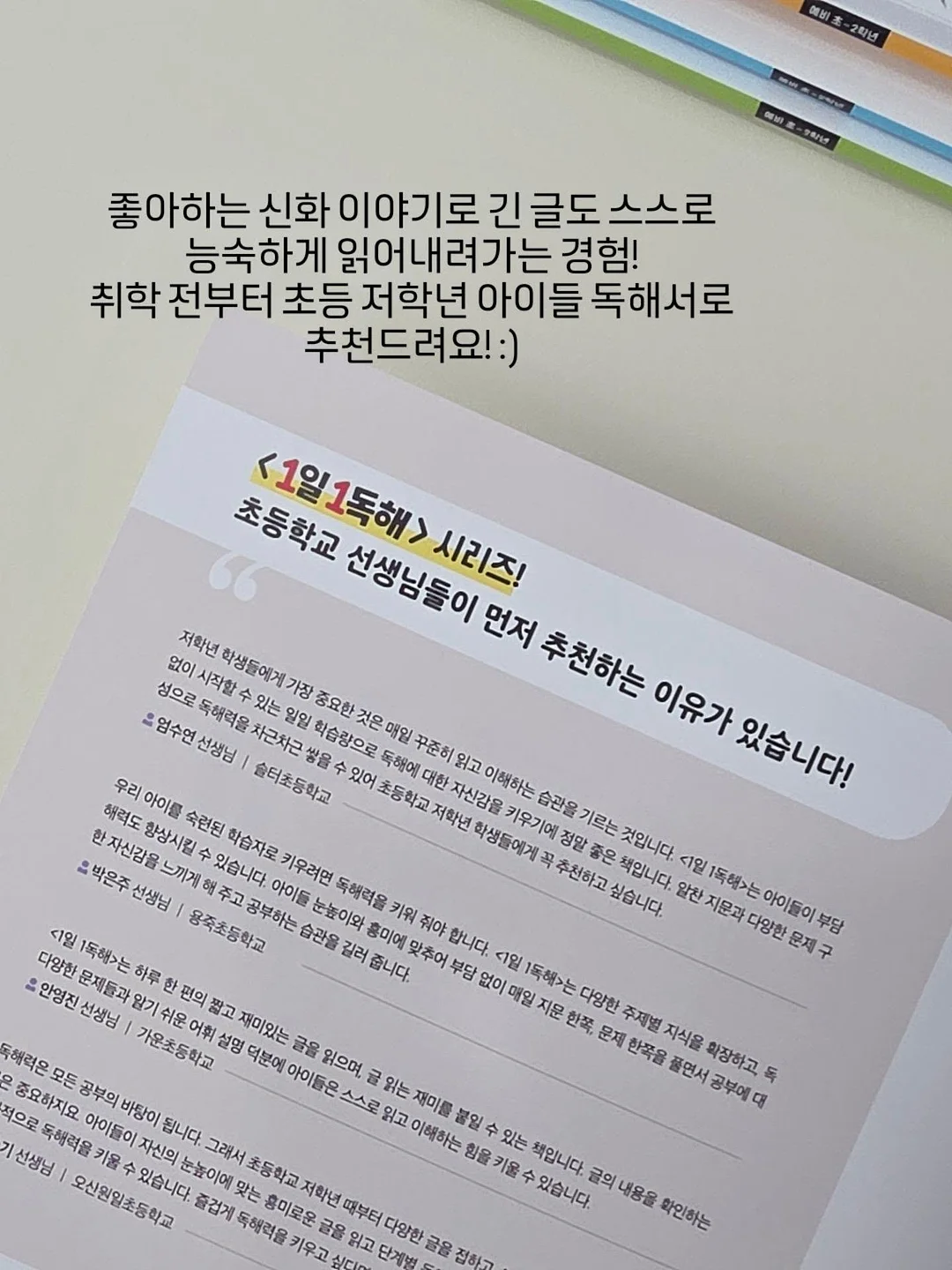 오렌지 초콜릿 9
