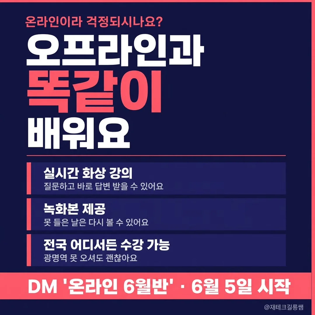 미니로브 3