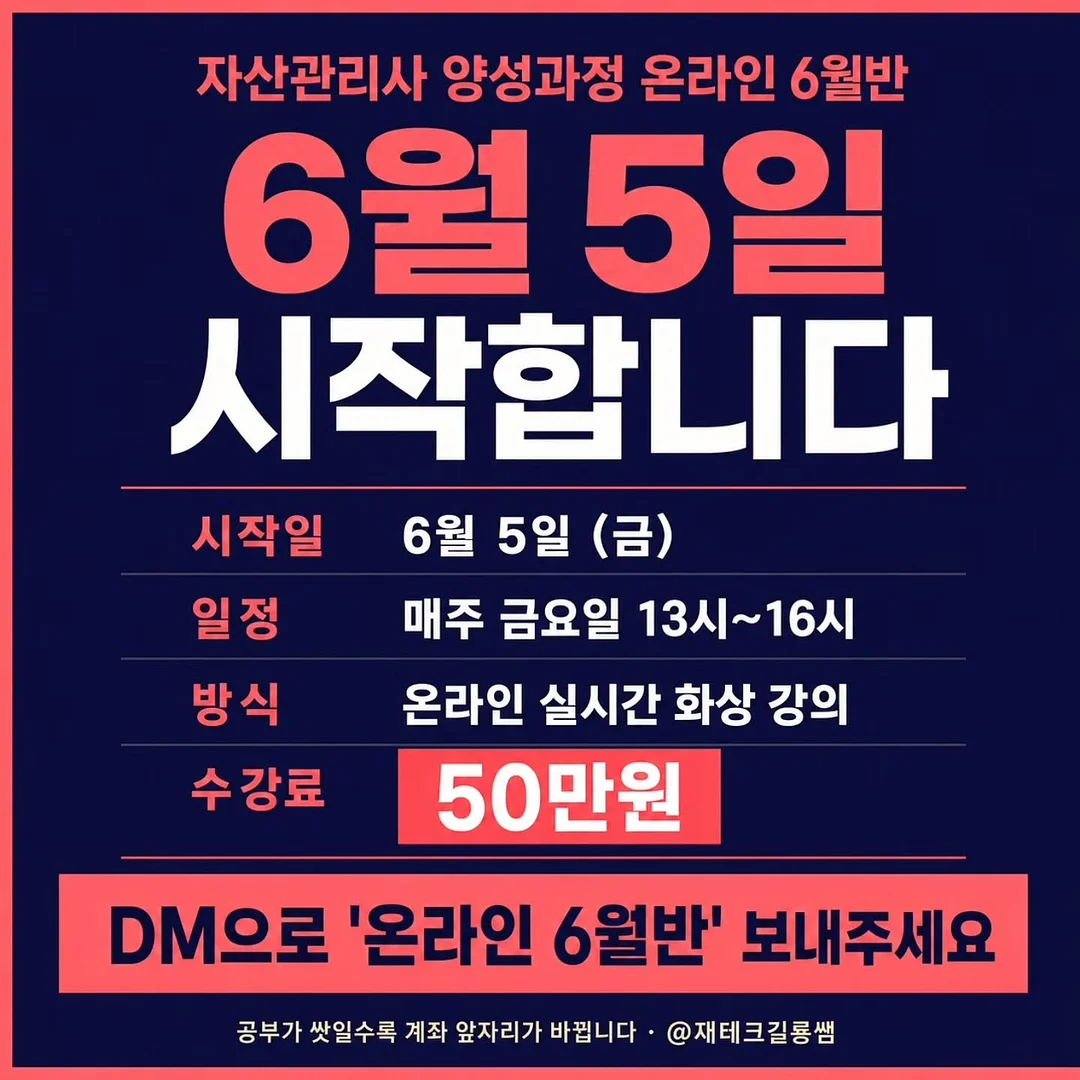 미니로브 5