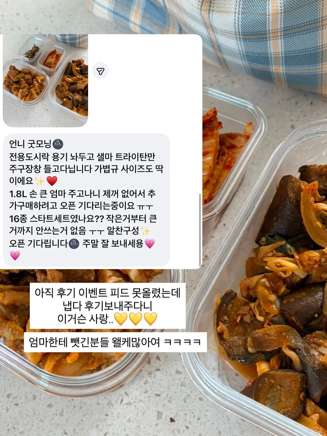 몽벨 미니백 3