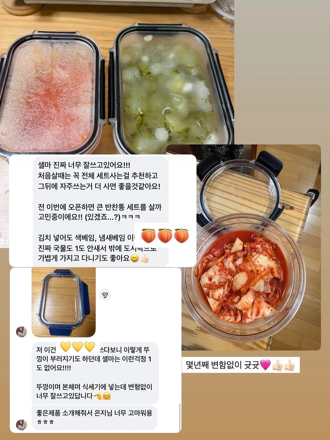 몽벨 미니백 4