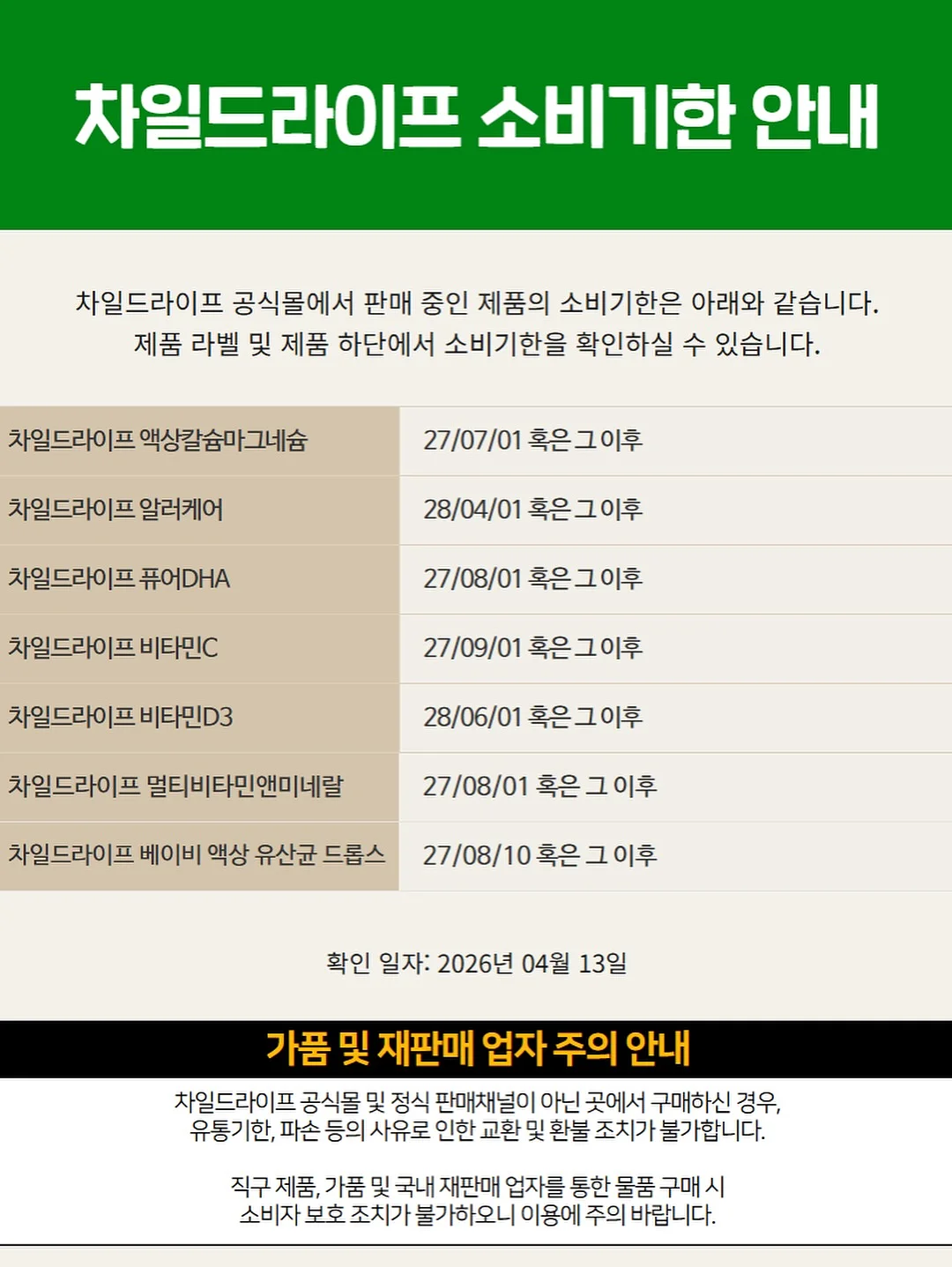 심리학은 어떻게 삶의 무기가 되는가 11