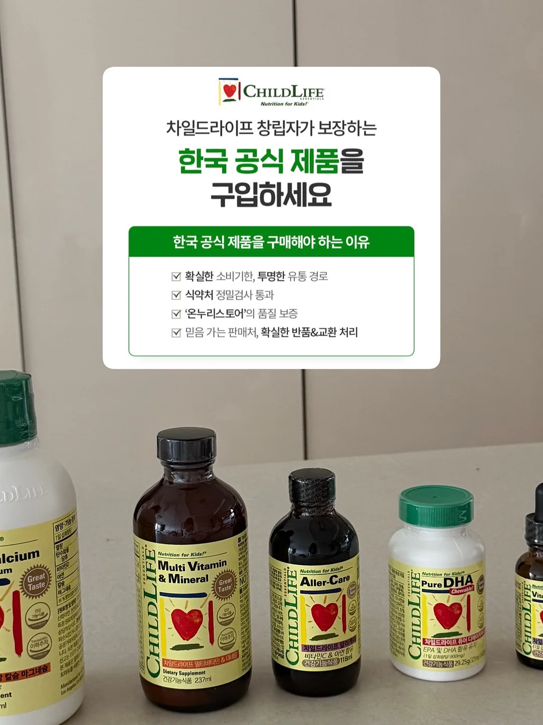 심리학은 어떻게 삶의 무기가 되는가 13