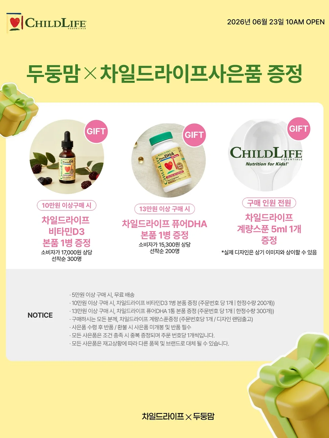 심리학은 어떻게 삶의 무기가 되는가 18