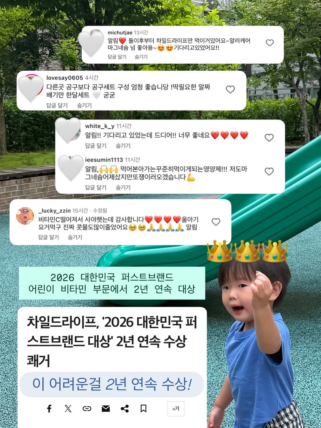 심리학은 어떻게 삶의 무기가 되는가 2