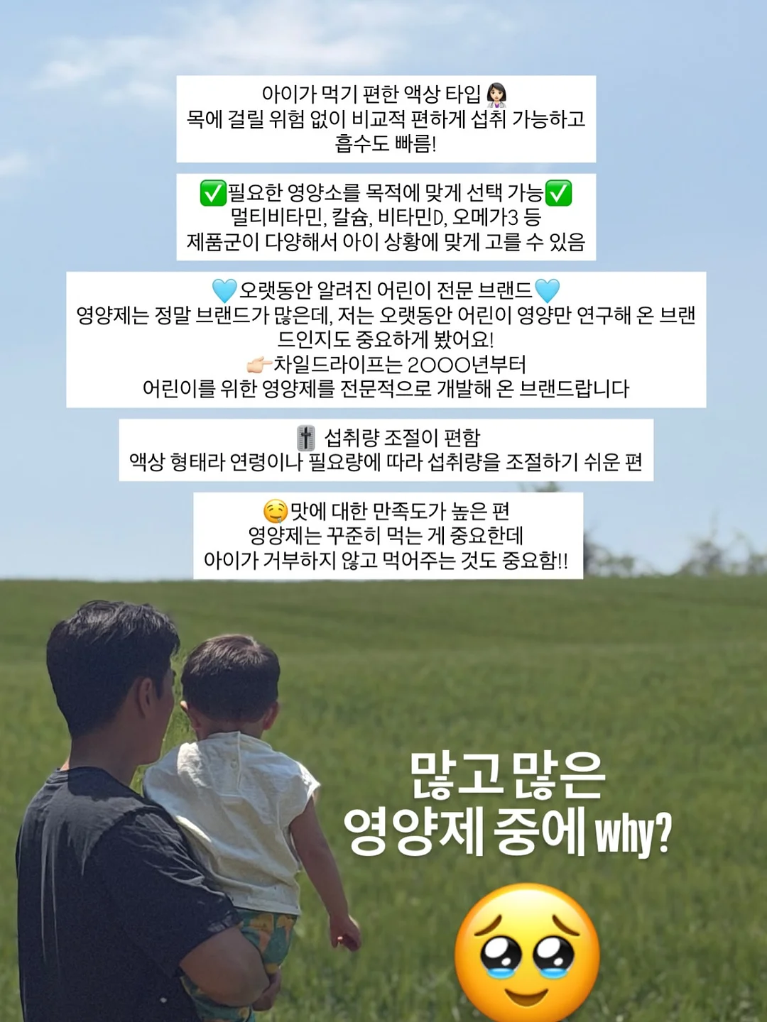심리학은 어떻게 삶의 무기가 되는가 3