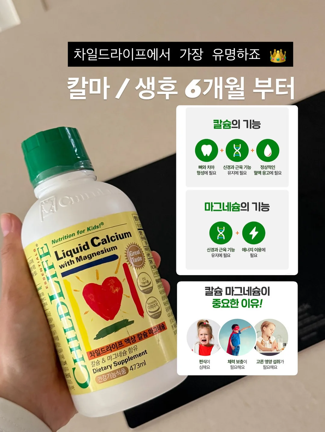 심리학은 어떻게 삶의 무기가 되는가 5