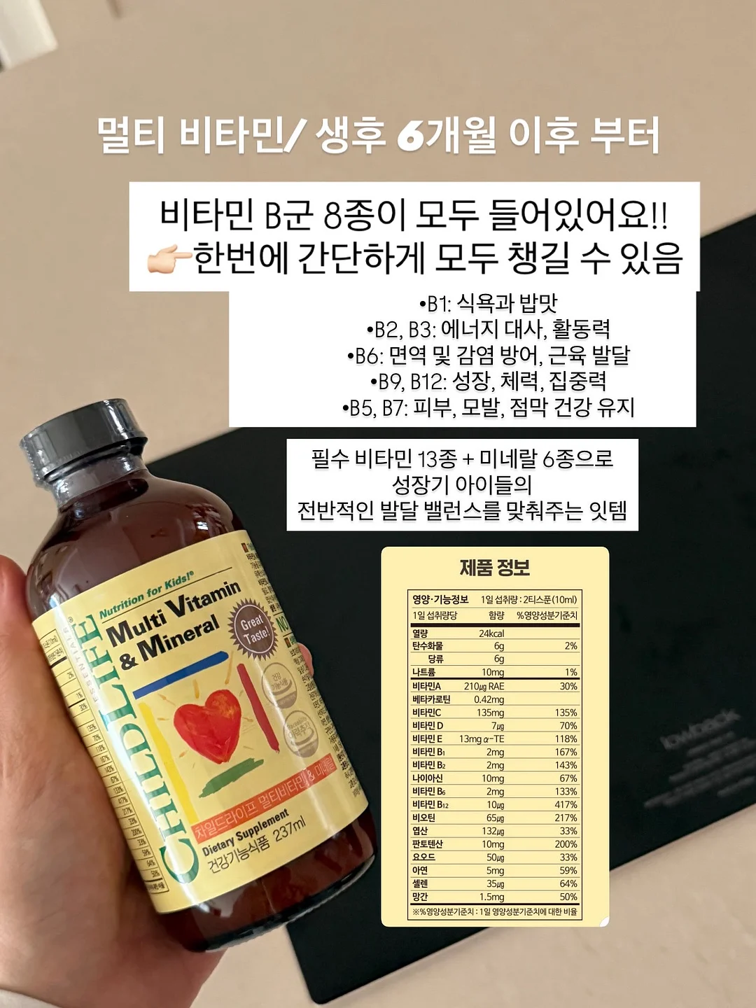 심리학은 어떻게 삶의 무기가 되는가 6
