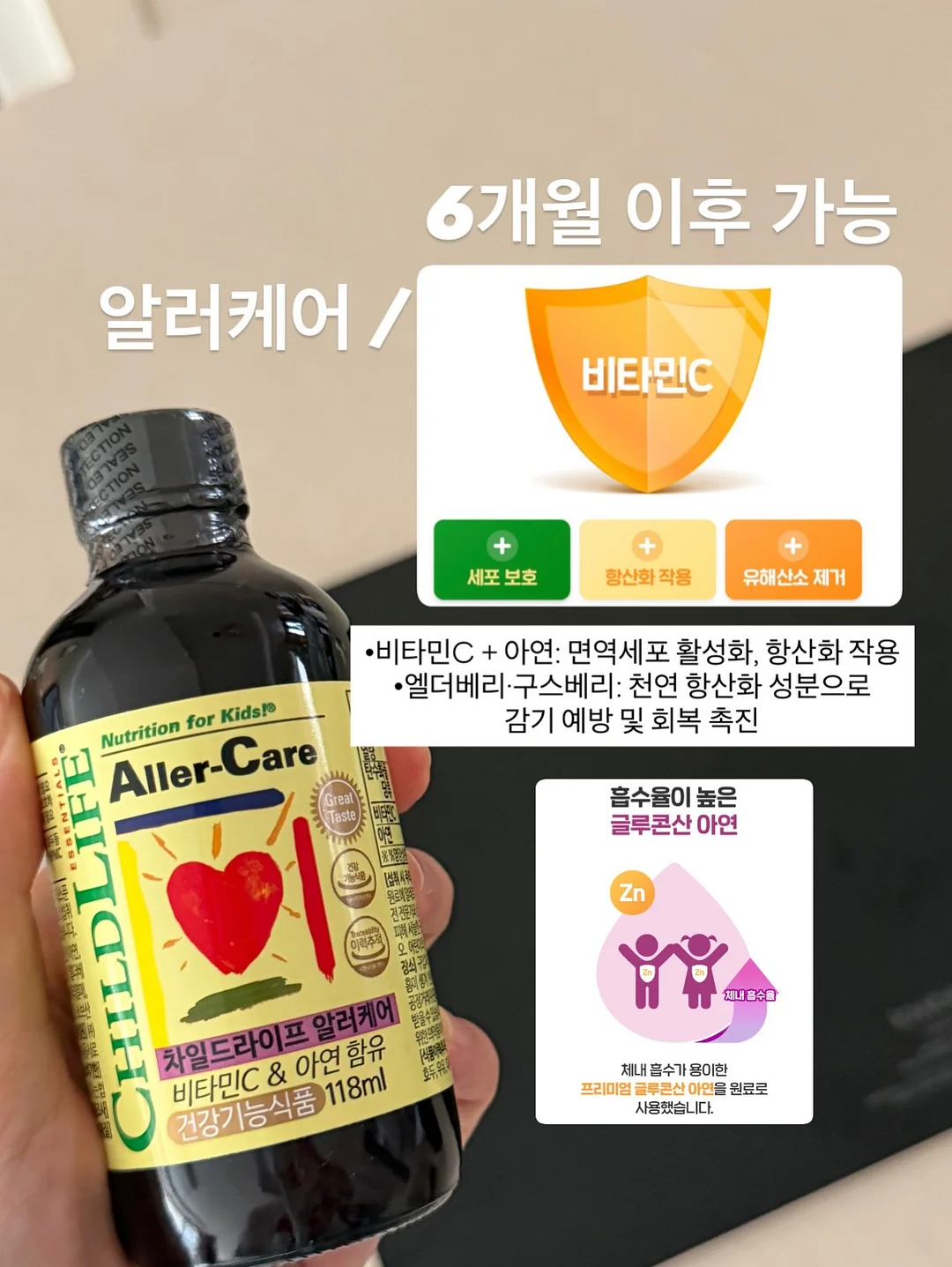 심리학은 어떻게 삶의 무기가 되는가 7