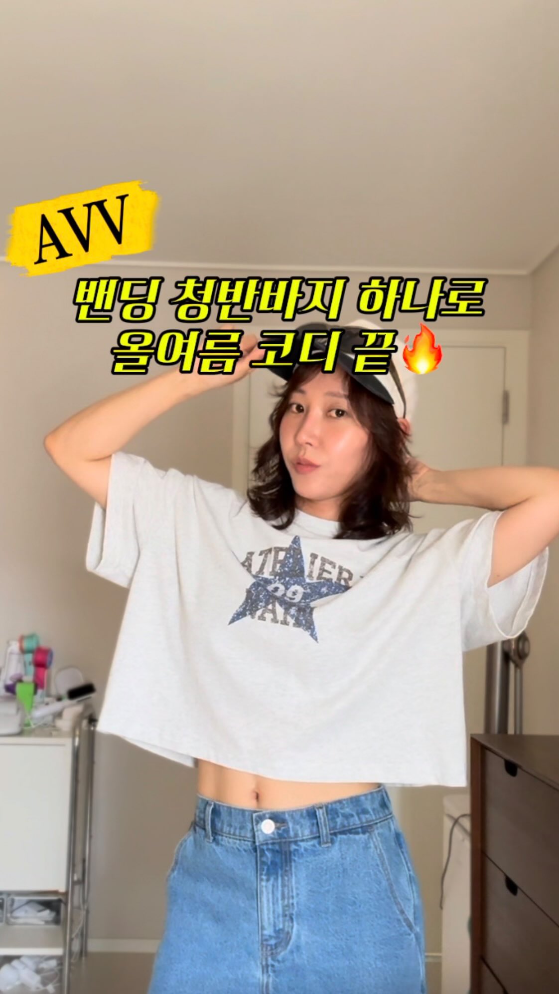 얼음 트레이