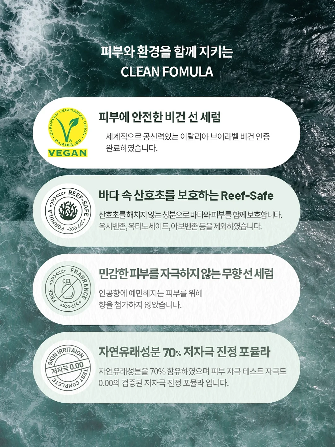 슬렌웨이 10