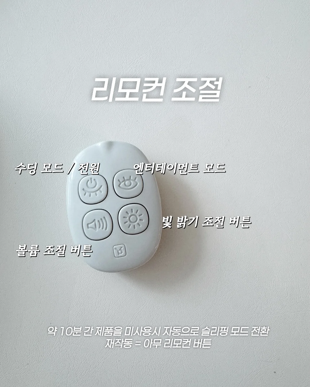 히트잇 8
