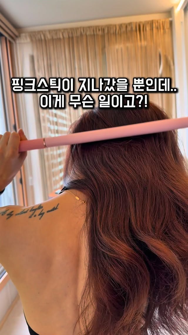 연세우유 카라멜 크림 산도