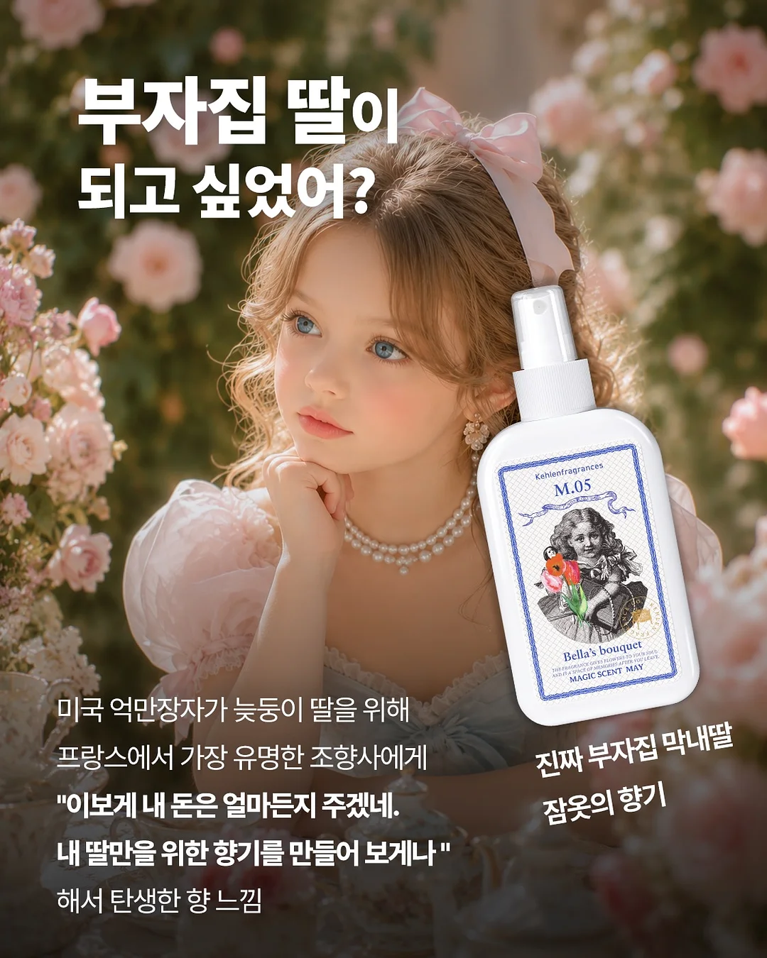 보바 가운 1