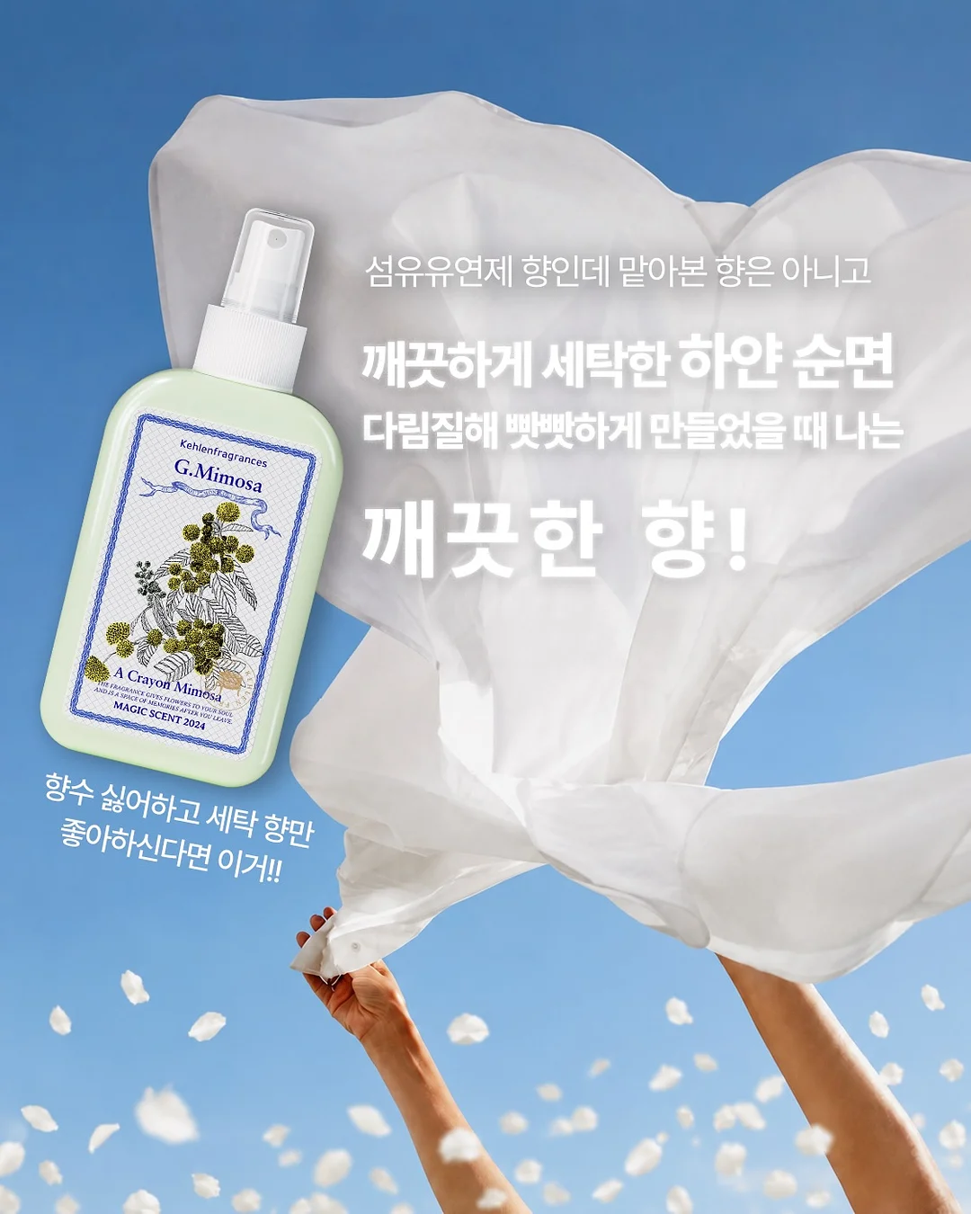 보바 가운 13