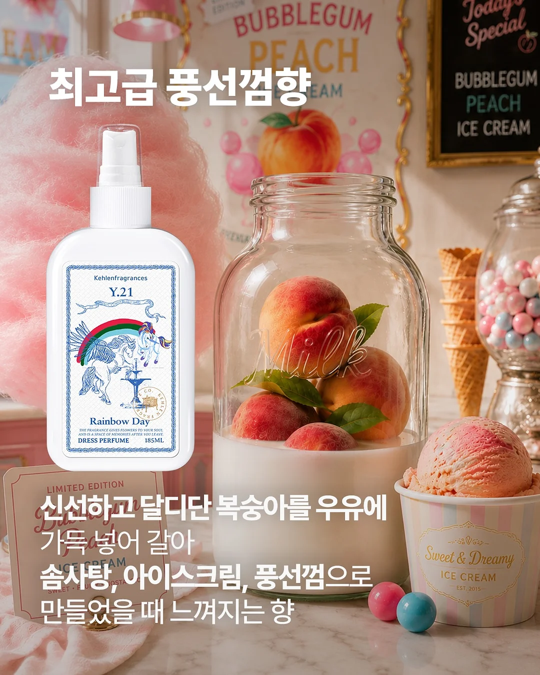 보바 가운 5