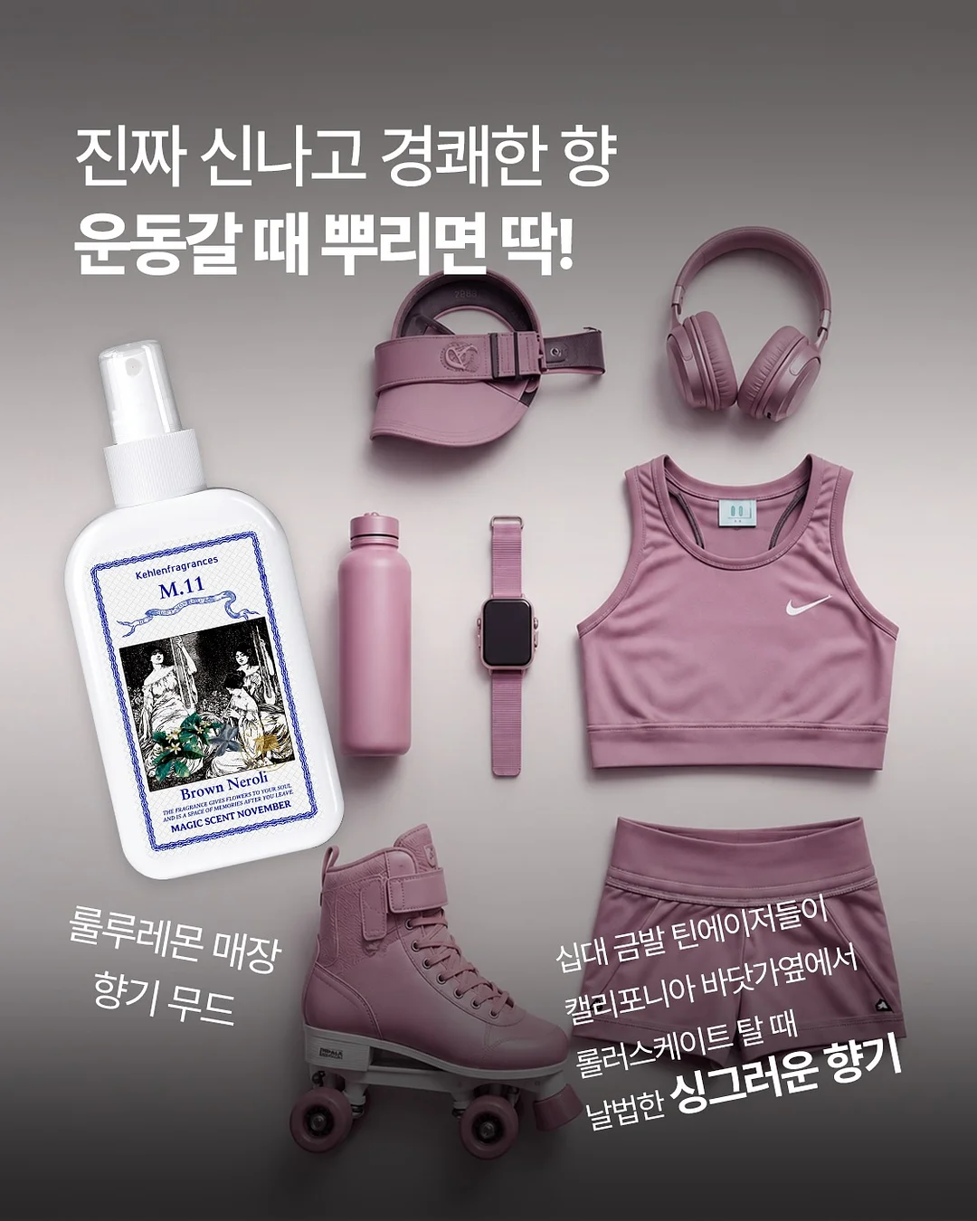 보바 가운 8