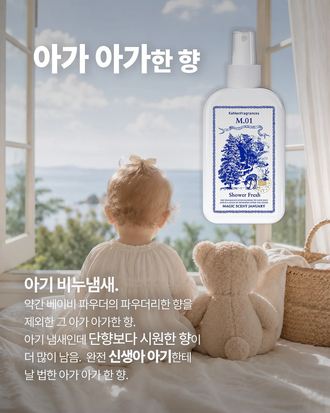 보바 가운 10