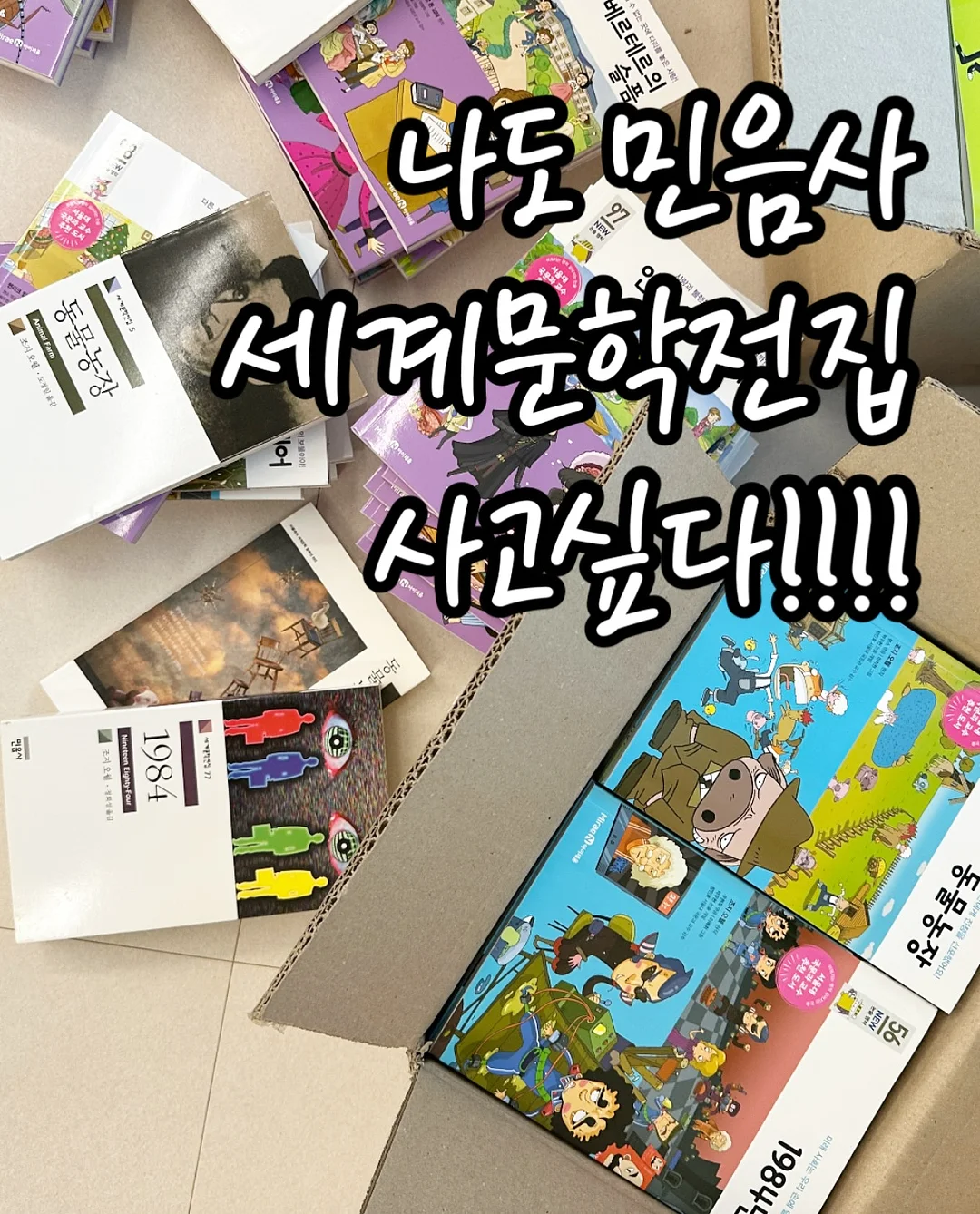 그린핑거 베베그로우 젖병 1