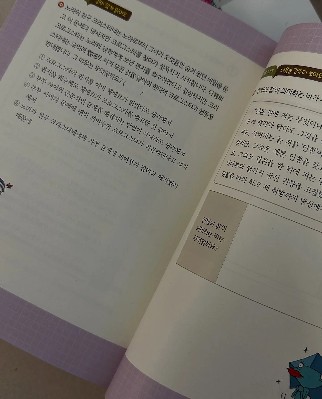 그린핑거 베베그로우 젖병 15