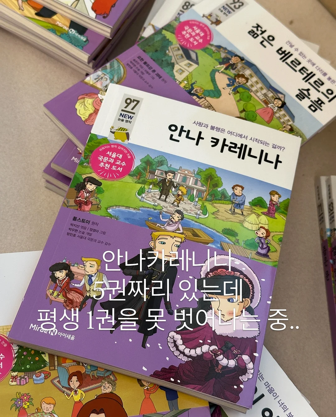 그린핑거 베베그로우 젖병 18