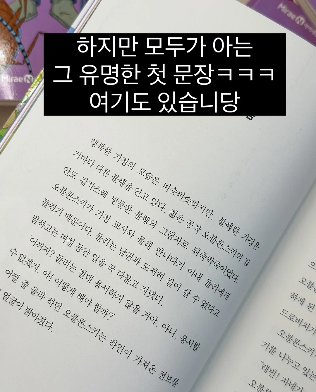 그린핑거 베베그로우 젖병 20