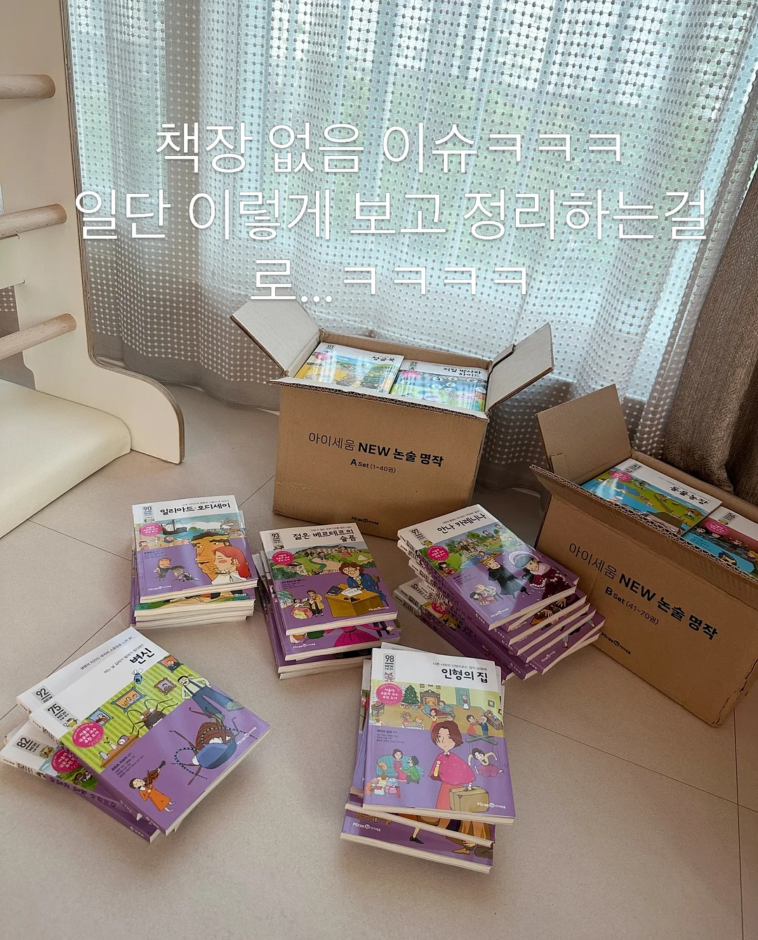 그린핑거 베베그로우 젖병 3