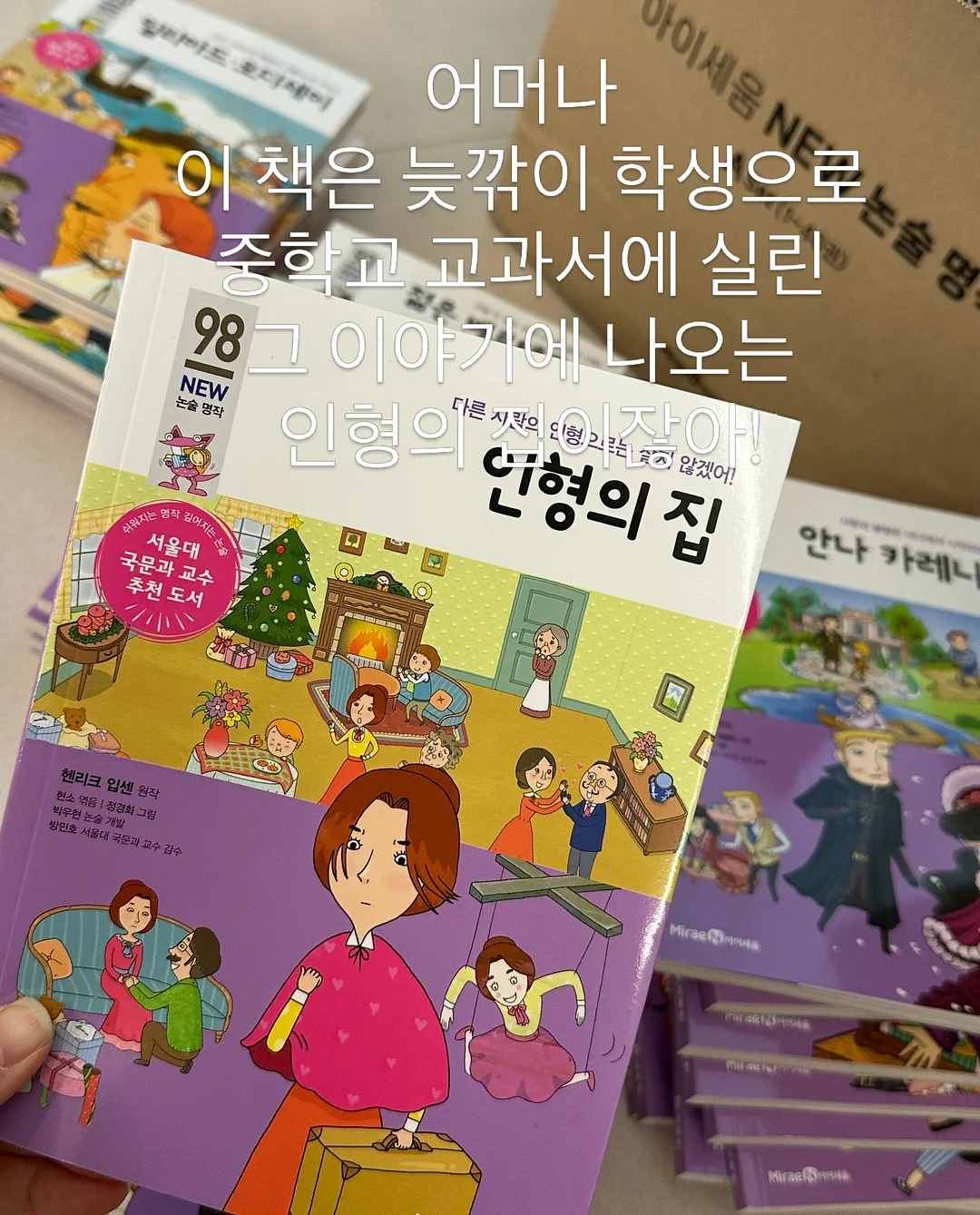 그린핑거 베베그로우 젖병 4