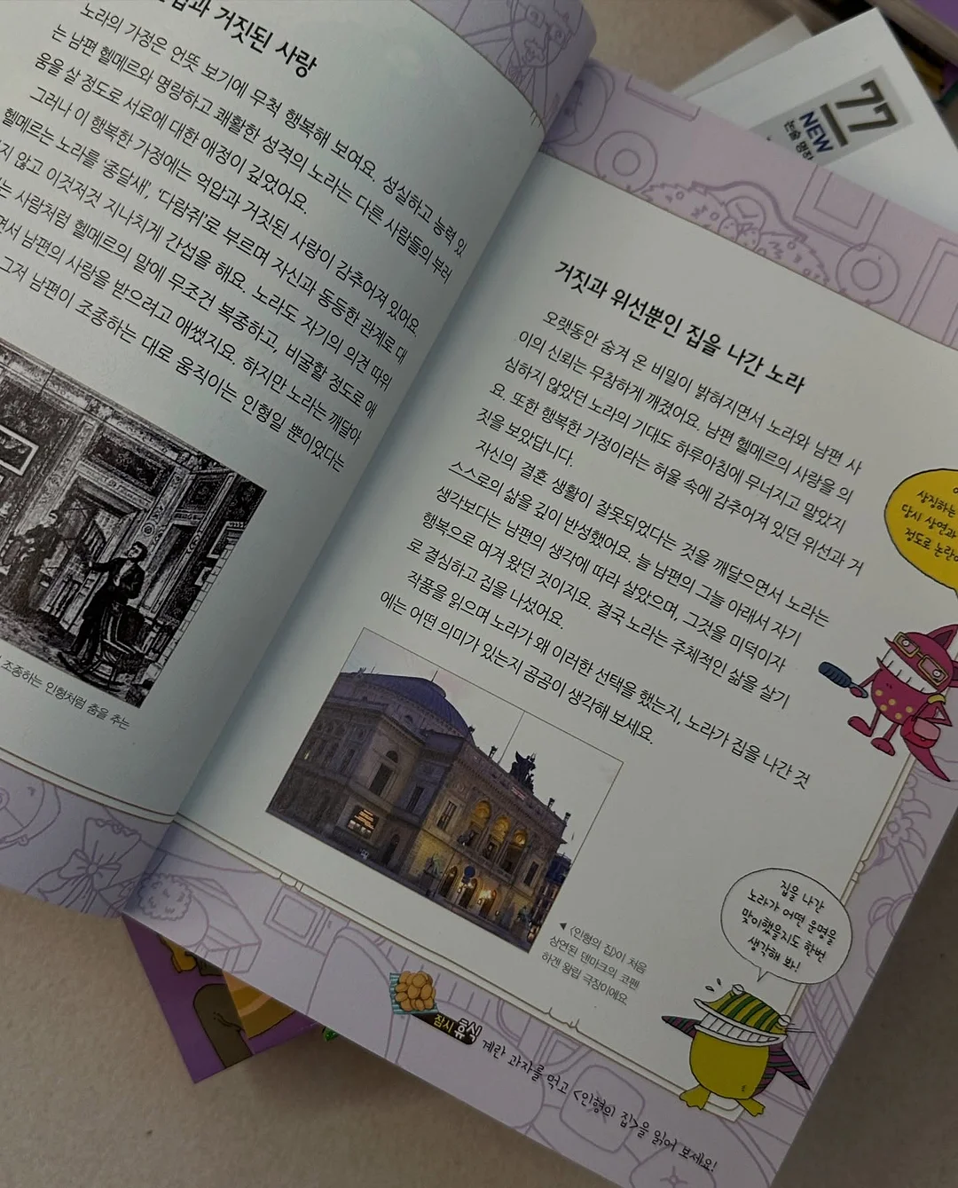 그린핑거 베베그로우 젖병 8