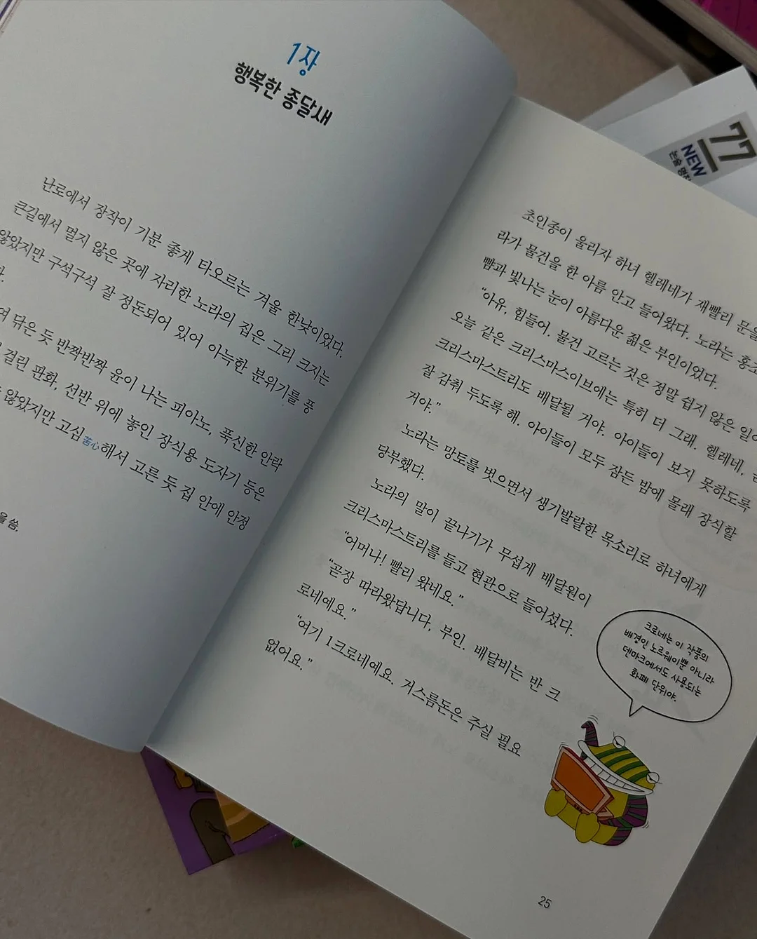그린핑거 베베그로우 젖병 9