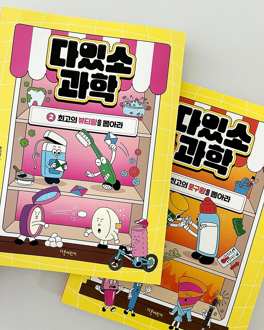 First Table 앱 할인 1