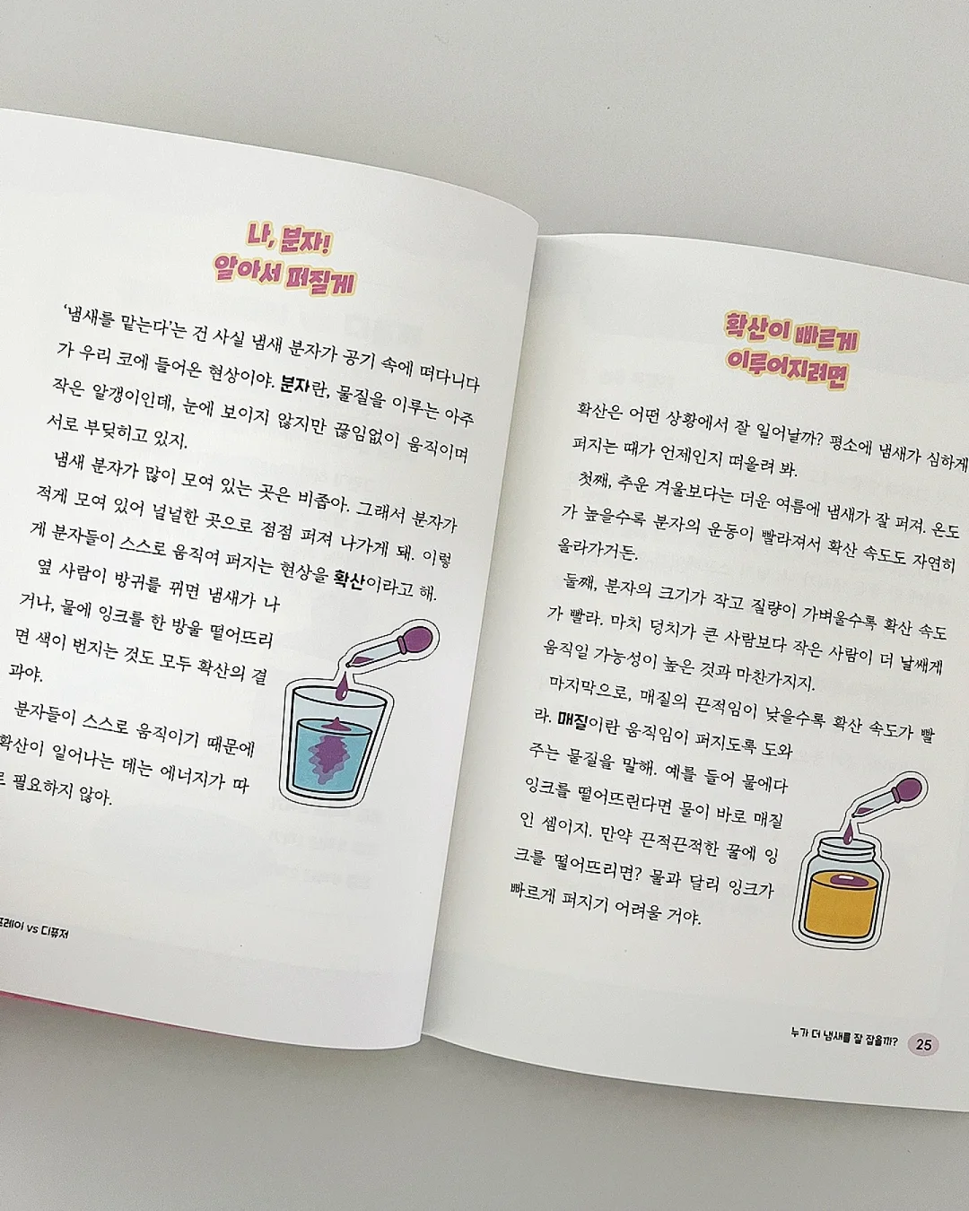 First Table 앱 할인 11