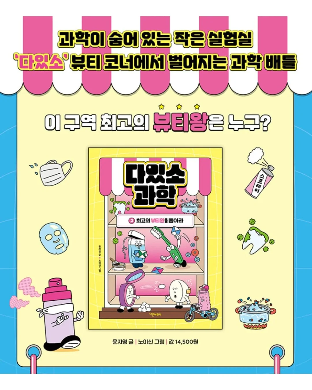 First Table 앱 할인 15
