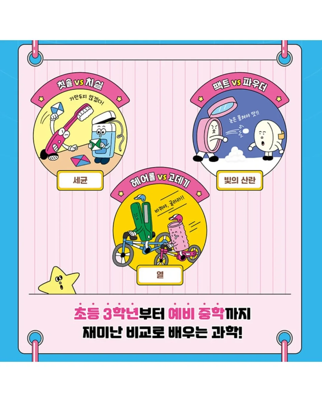 First Table 앱 할인 16