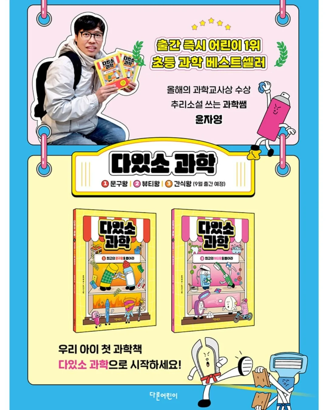 First Table 앱 할인 17