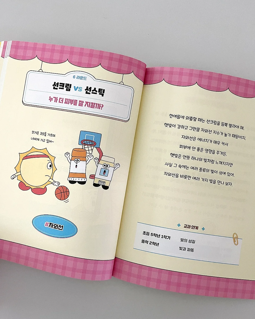 First Table 앱 할인 4