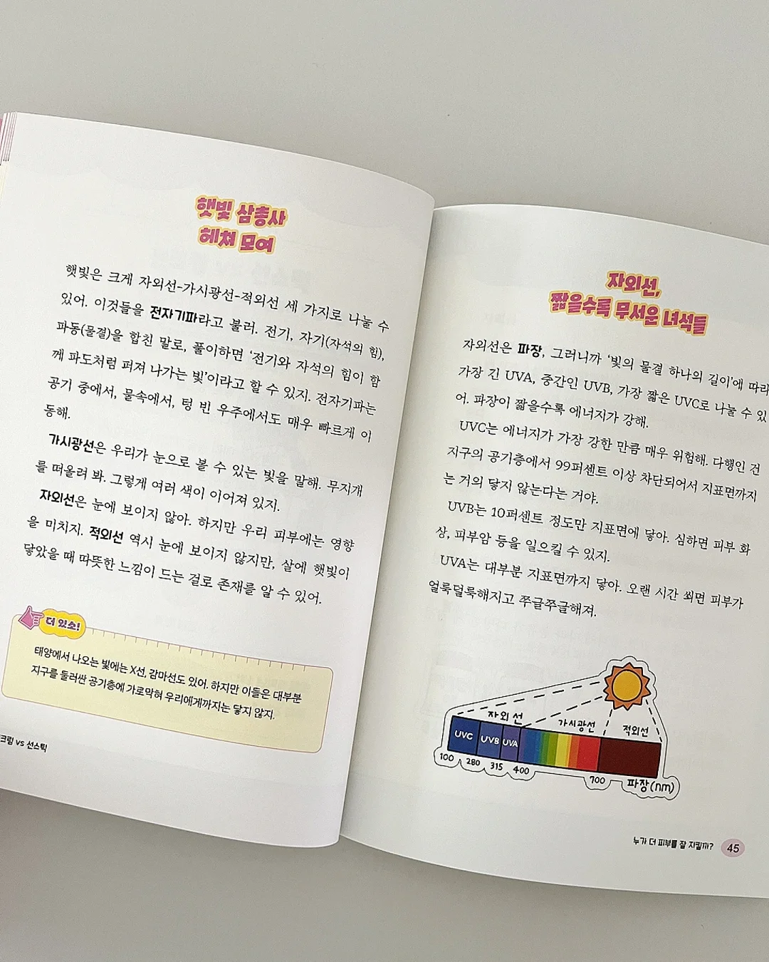 First Table 앱 할인 5