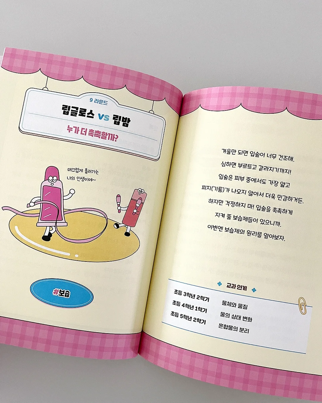 First Table 앱 할인 7