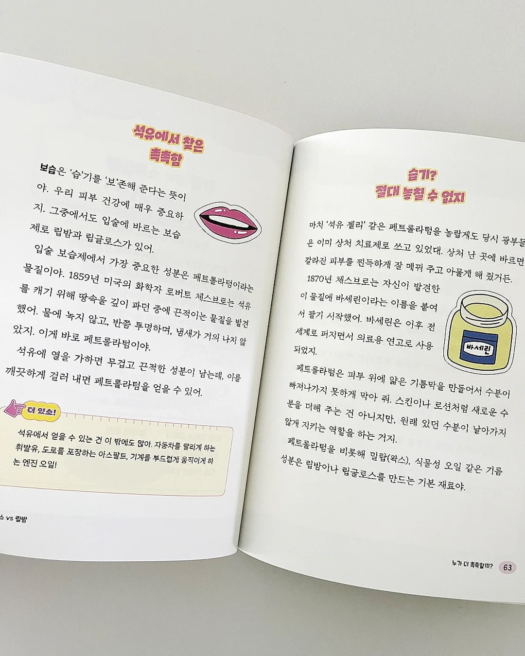 First Table 앱 할인 8