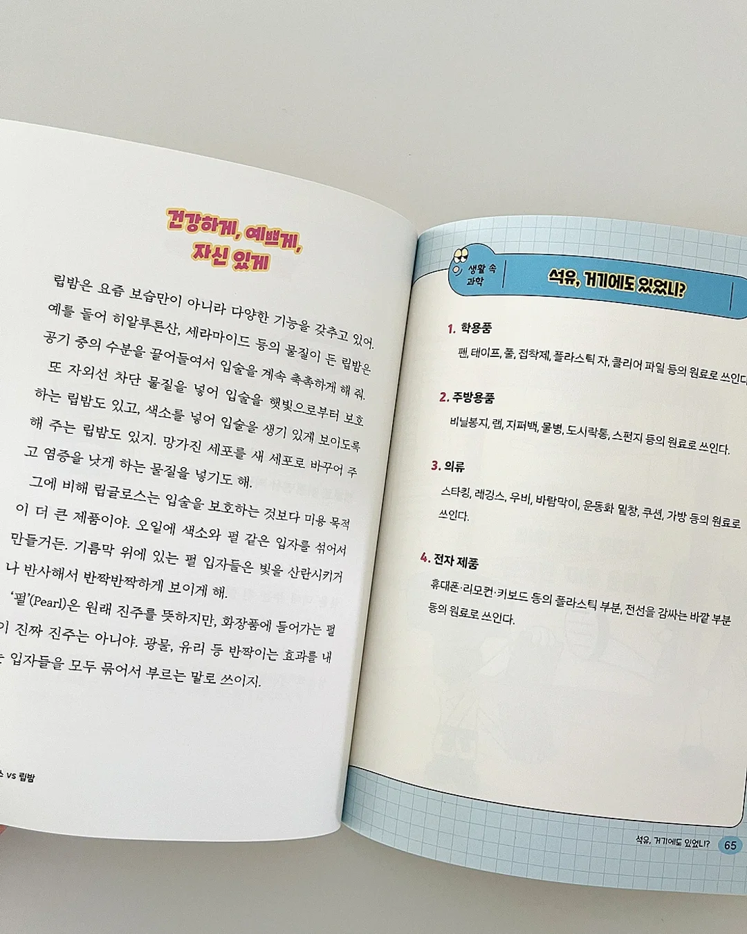 First Table 앱 할인 9