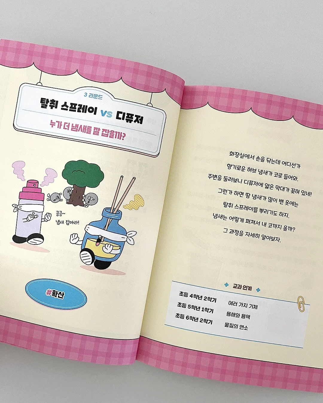 First Table 앱 할인 10