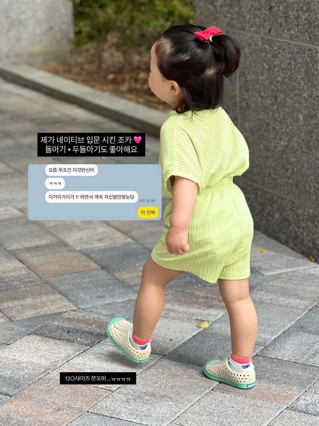 원더쿠키 14