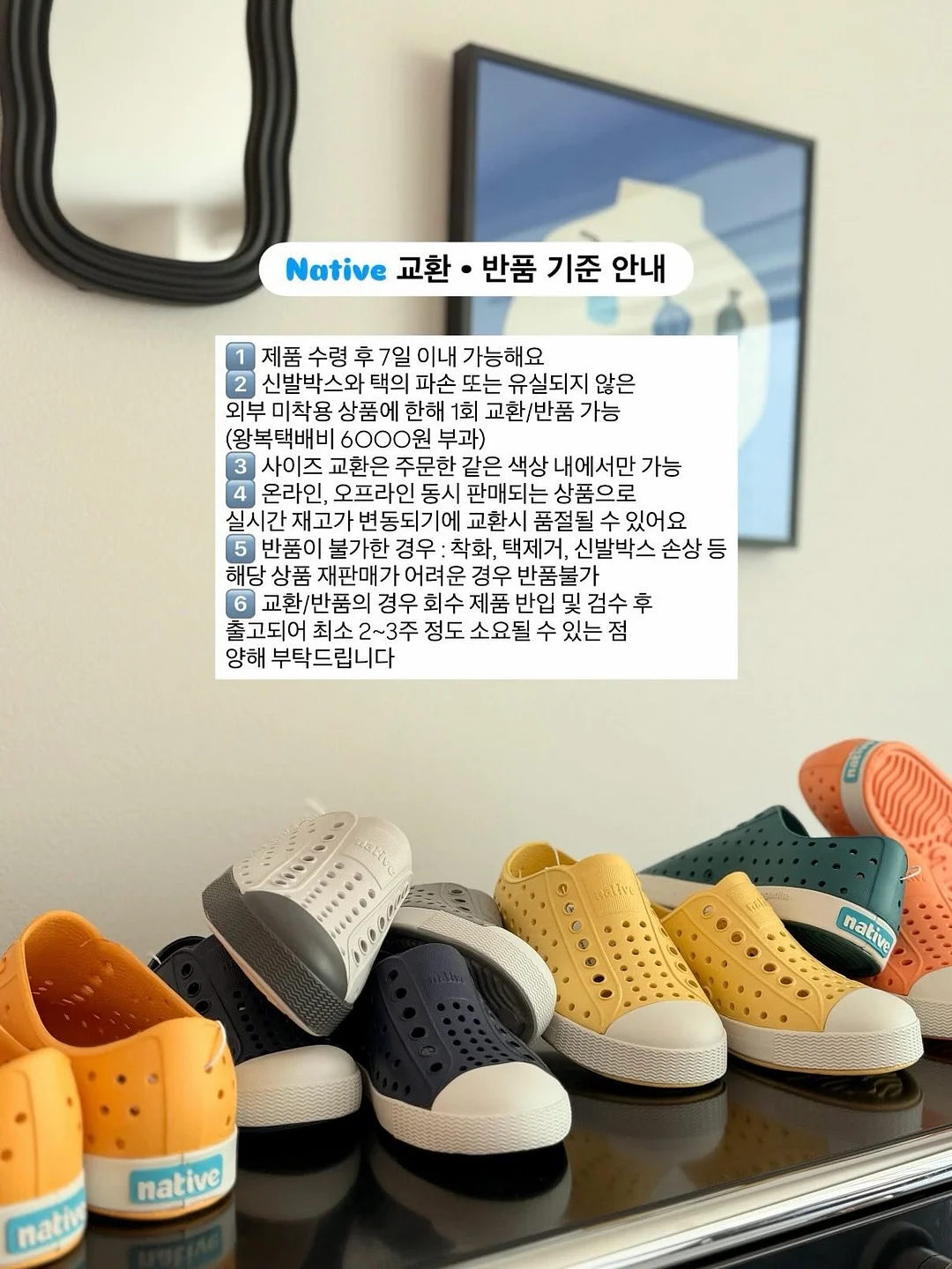 원더쿠키 20