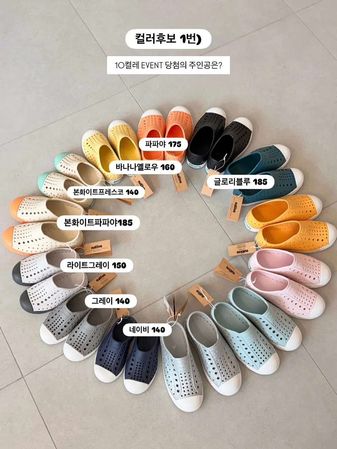 원더쿠키 3