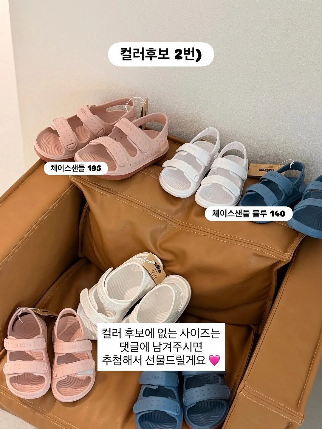 원더쿠키 4